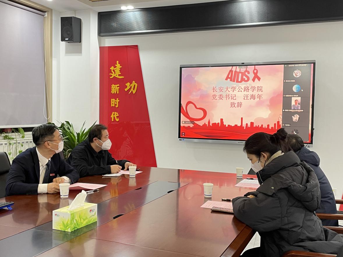 太阳成集团tyc33455党委书记汪海年致辞
